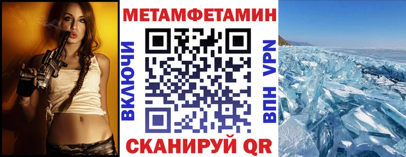 Amphetamine VHQ  даркнет состав  Черногорск 