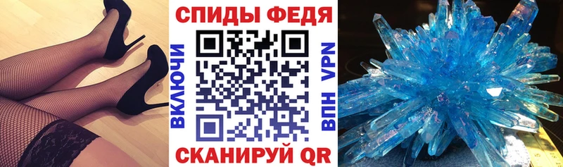 Amphetamine Premium Черногорск
