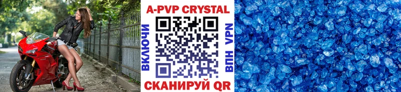 мориарти какой сайт  Черногорск  Alpha PVP кристаллы 