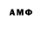 Героин Афган A. Sem.