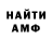 МЕТАДОН белоснежный Justin Craig