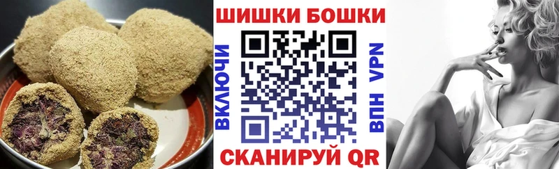 Canna-Cookies марихуана  продажа наркотиков  Черногорск 