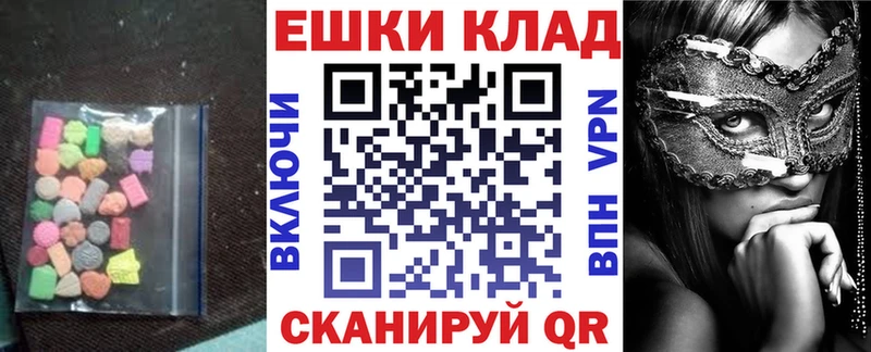 наркотики Черногорск Ecstasy Дубай