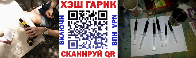 Гашиш 40% ТГК  кракен зеркало  Черногорск 