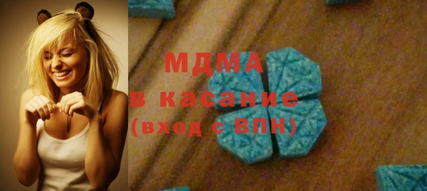 гашиш Абдулино