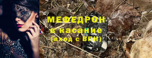 мефедрон мука Абаза