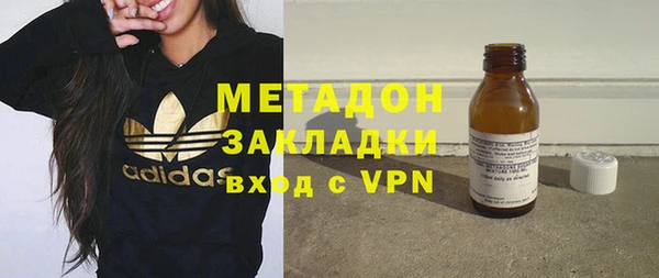 мефедрон мука Абаза