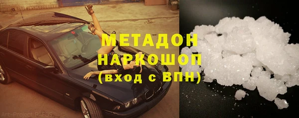 мефедрон мука Абаза