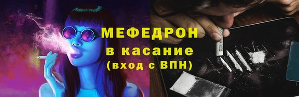 мефедрон мука Абаза