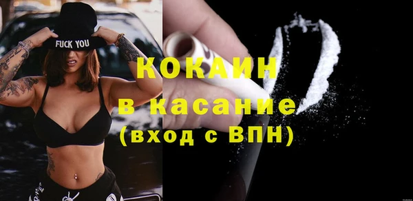мефедрон мука Абаза