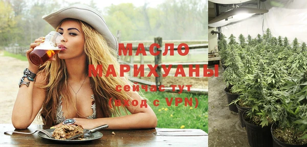 мефедрон мука Абаза