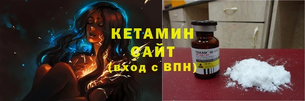 мефедрон мука Абаза