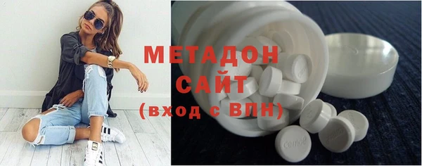гашиш Абдулино