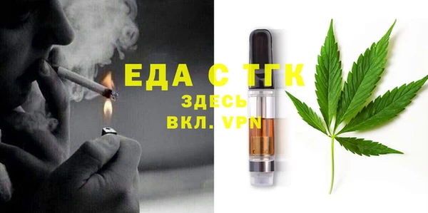 COCAINE Абинск