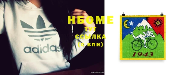 COCAINE Абинск
