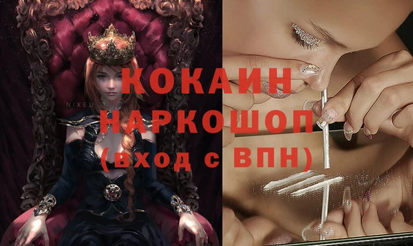гашиш Абдулино