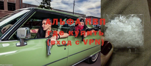 гашиш Абдулино