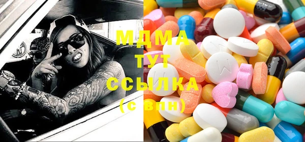 COCAINE Абинск