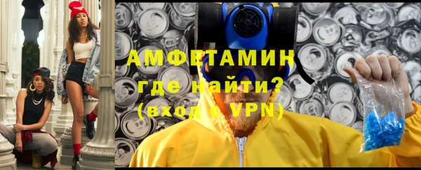 мефедрон мука Абаза