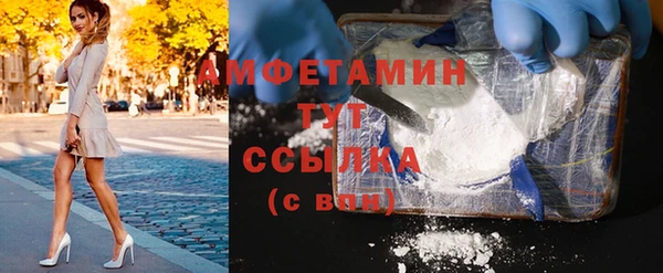 мефедрон мука Абаза