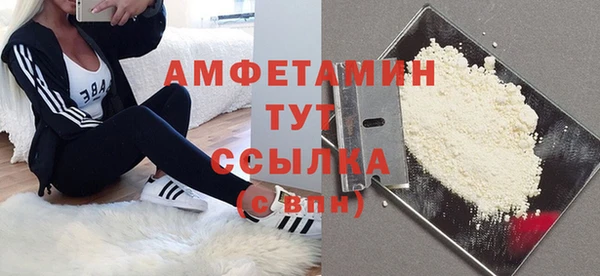 COCAINE Абинск
