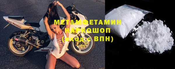 мефедрон мука Абаза