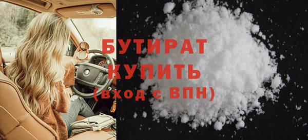 COCAINE Абинск