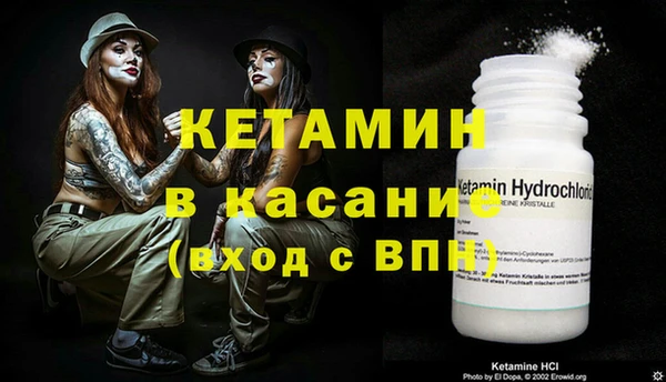 COCAINE Абинск