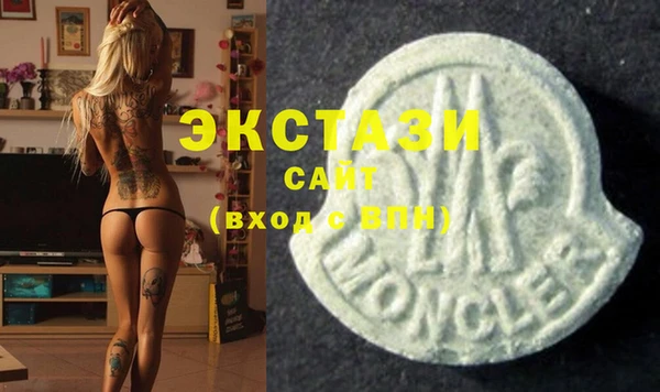 мефедрон мука Абаза
