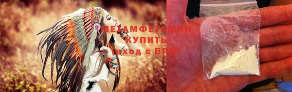 гашиш Абдулино