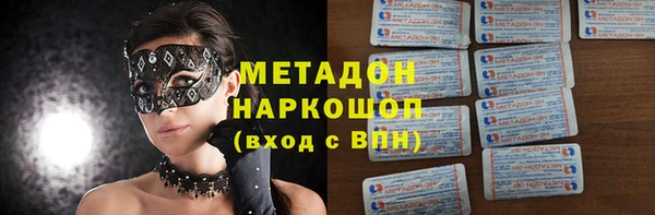 COCAINE Абинск