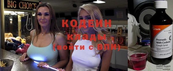 COCAINE Абинск