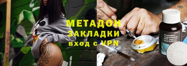 мефедрон мука Абаза