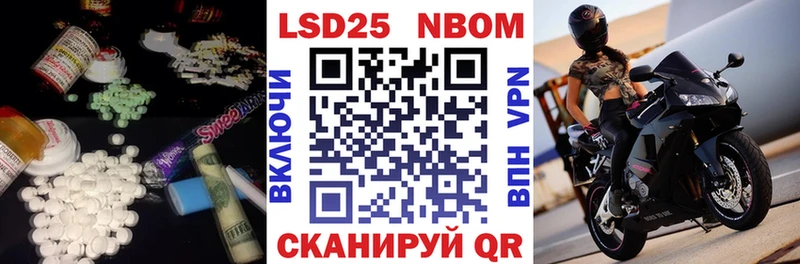 Лсд 25 экстази кислота Черногорск
