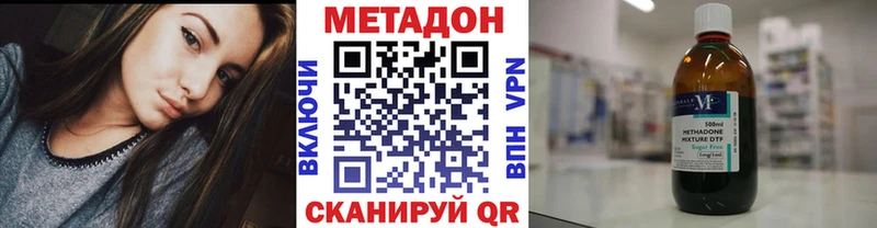 где найти   Черногорск  Метадон мёд 