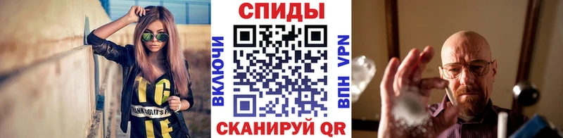 МЕТАМФЕТАМИН кристалл  Черногорск 