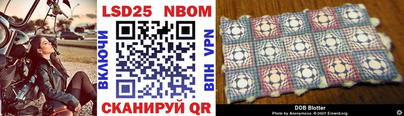 Марки 25I-NBOMe 1,8мг Черногорск