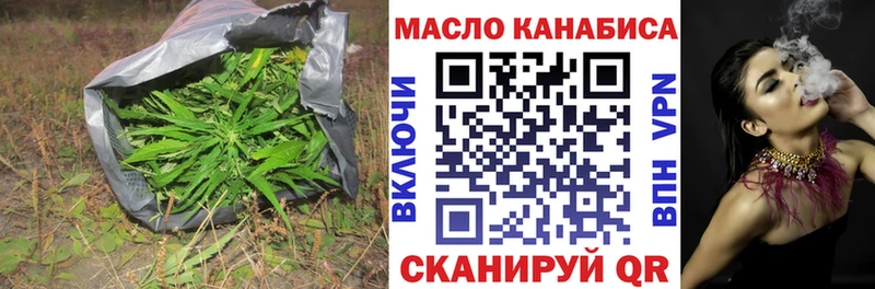 Дистиллят ТГК вейп  blacksprut ссылка  Черногорск 